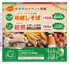 Miyan Vol.30　(ルックル）