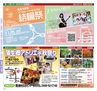 Miyan Vol.30　(ルックル）