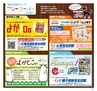 Miyan Vol.30　(ルックル）
