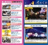 Miyan Vol.30　(ルックル）