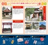 Miyan vol.31(ルックル）