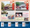 Miyan vol.31(ルックル）