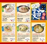 Miyan vol.31(ルックル）