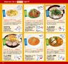 Miyan vol.31(ルックル）