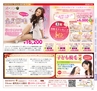 Miyan vol.31(ルックル）