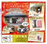 Miyan vol.31(ルックル）