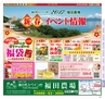 Miyan vol.31(ルックル）