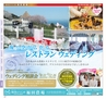 Miyan vol.31(ルックル）