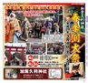 Miyan vol.31(ルックル）