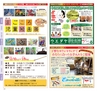 Miyan vol.31(ルックル）