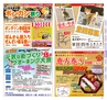 Miyan vol.31(ルックル）