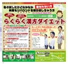 Miyan vol.31(ルックル）