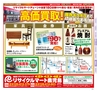 Miyan vol.31(ルックル）