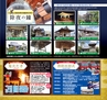 Miyan vol.31(ルックル）