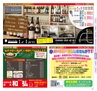 Miyan vol.31(ルックル）