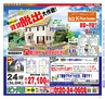 Miyan vol.31(ルックル）