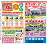 Miyan vol.31(ルックル）