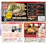 Miyan vol.31(ルックル）