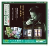 Miyan vol.31(ルックル）