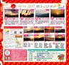 Miyan vol.31(ルックル）