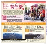 Miyan vol.31(ルックル）