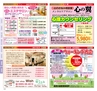 Miyan vol.31(ルックル）