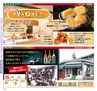Miyan vol.31(ルックル）