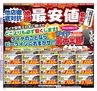 Miyan vol.31(ルックル）