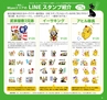 Miyan vol.31(ルックル）