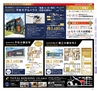 Miyan vol.31(ルックル）