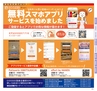 Miyan vol.31(ルックル）