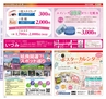Miyan vol.31(ルックル）