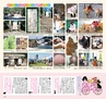 Miyan vol.31(ルックル）