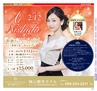 Miyan vol.31(ルックル）