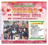 Miyan vol.31(ルックル）
