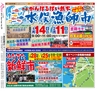Miyan vol.31(ルックル）