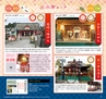 Miyan vol.31(ルックル）