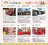 Miyan vol.32(ルックル)