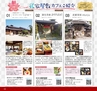 Miyan vol.32(ルックル)