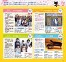 Miyan vol.32(ルックル)