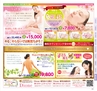 Miyan vol.32(ルックル)