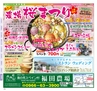 Miyan vol.32(ルックル)