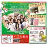 Miyan vol.32(ルックル)