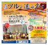 Miyan vol.32(ルックル)