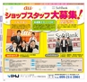 Miyan vol.32(ルックル)