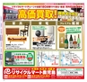 Miyan vol.32(ルックル)
