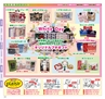 Miyan vol.32(ルックル)