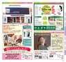 Miyan vol.32(ルックル)