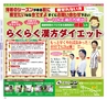 Miyan vol.32(ルックル)