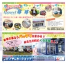 Miyan vol.32(ルックル)